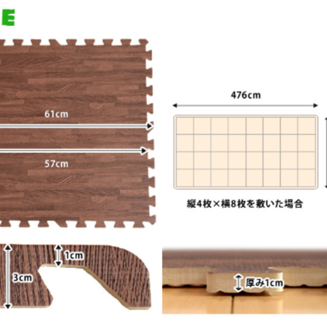 高品質☆洗える木目調フロアマット6畳用