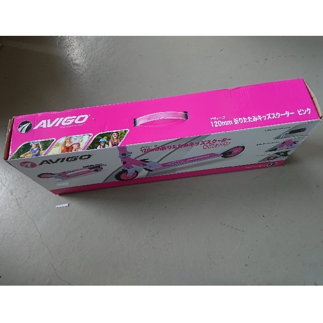 AVIGO 120cm 
折りたたみ キックボード  ピンク 新品未使用品 エンタメ/ホビーのテーブルゲーム/ホビー(三輪車/乗り物)の商品写真
