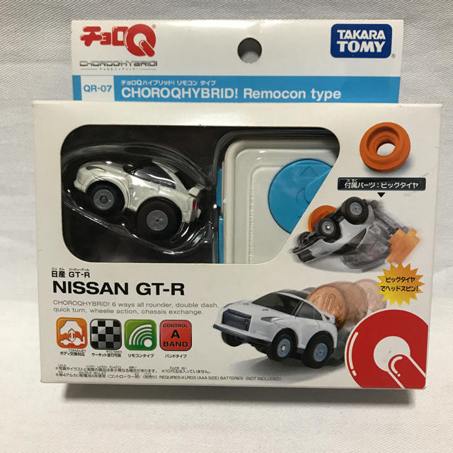 Takara Tomy - いいてんき様専用チョロQハイブリッド リモコン Takara Tomy - いいてんき様専用チョロQハイブリッド リモコン