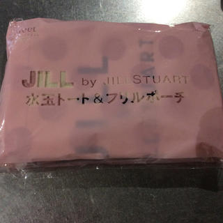 ジルバイジルスチュアート(JILL by JILLSTUART)のJILL by JILL STUART 水玉トートとフリルポーチ(ファッション)