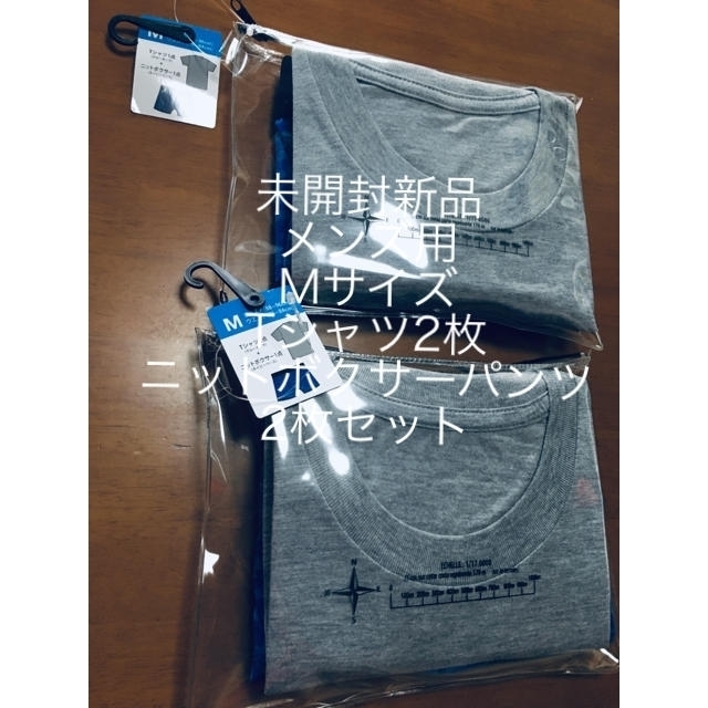 しまむら(シマムラ)の未開封 新品 メンズ用 Mサイズ Tシャツ2枚 ニットボクサーパンツ2枚セット メンズのトップス(Tシャツ/カットソー(半袖/袖なし))の商品写真