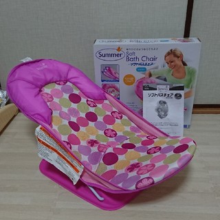 ニホンイクジ(日本育児)の2kids.mama様専用  折りたたみバスチェア summerサマー(その他)