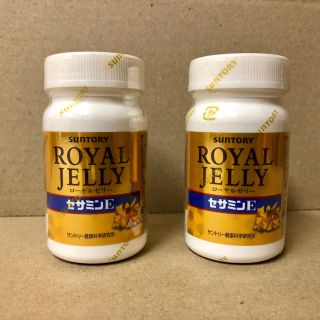 サントリー(サントリー)のサントリー ローヤルゼリーセサミンE 120粒×2個セット(ビタミン)