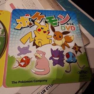 ポケモン(ポケモン)の新品。ポケモンＤＶＤ(アニメ)