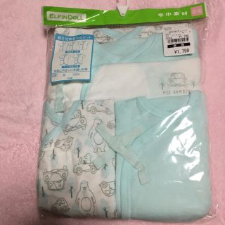 ニシマツヤ(西松屋)の新品 未開封 新生児 肌着セット ５点(肌着/下着)