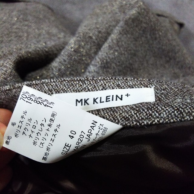 MK KLEIN+(エムケークランプリュス)のショートパンツ レディースのパンツ(ショートパンツ)の商品写真