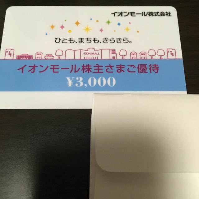AEON - イオンモール 株主優待カード1枚 3000円分の通販 by yaruo.shop｜イオンならラクマ
