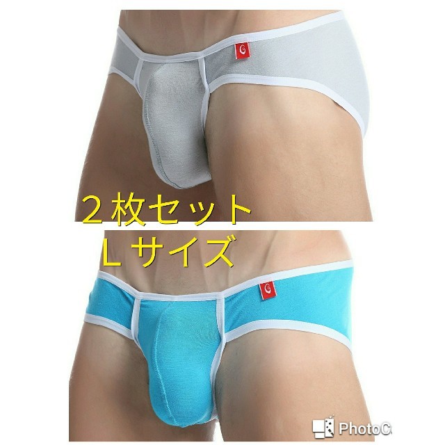 ２枚セット　メンズビキニパンツ メンズのアンダーウェア(その他)の商品写真