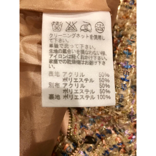 kuskus(クスクス)の【約95%オフ】kuskus クスクス ツイード レディース ショートパンツ レディースのパンツ(ショートパンツ)の商品写真