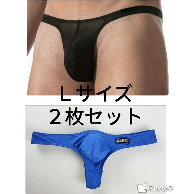 ２枚セット　メンズ Ｔバック ビキニパンツ メンズのアンダーウェア(その他)の商品写真