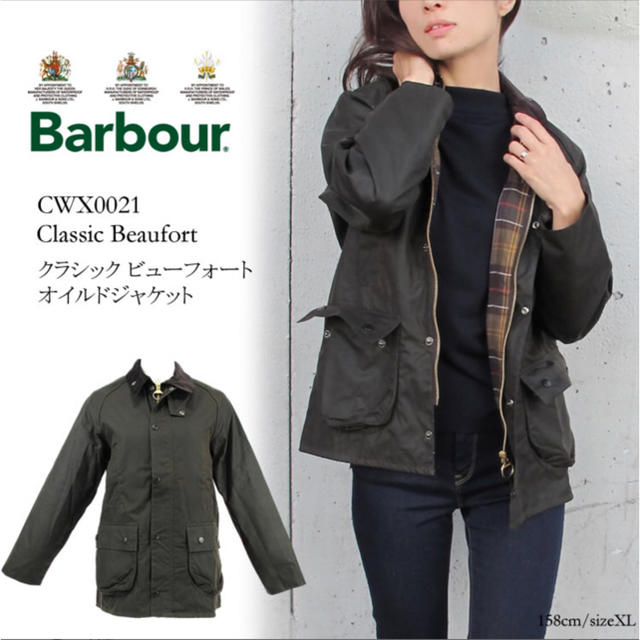 Barbour(バーブァー)のバブアー クラシック ビューフォート XXL レディースのジャケット/アウター(ブルゾン)の商品写真