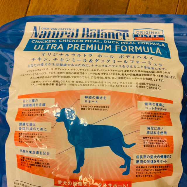 Natural Balance(ナチュラルバランス)のナチュラルバランス・オリジナルウルトラホールヘルス5.45kg その他のペット用品(ペットフード)の商品写真