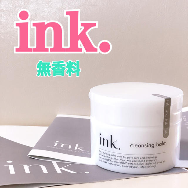 ink. インク♡クレンジングバーム 無香料 コスメ/美容のスキンケア/基礎化粧品(クレンジング/メイク落とし)の商品写真