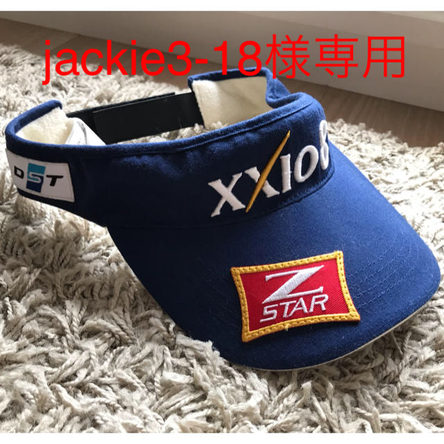 DUNLOP(ダンロップ)の【美品】XXIO サンバイザー スポーツ/アウトドアのゴルフ(その他)の商品写真