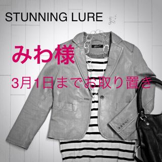 スタニングルアー(STUNNING LURE)のラムレザージャケット(ノーカラージャケット)