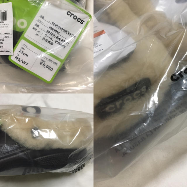 crocs(クロックス)のcrocs マンモス 羊毛 ボア 新品 23cm レディースの靴/シューズ(その他)の商品写真