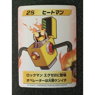 ロックマンエグゼ4 改造カード part2 - メルカリ