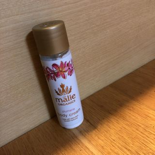 マリエオーガニクス(Malie Organics)のmalie organics ボディクリーム(ボディクリーム)