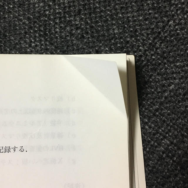乳房撮影精度管理マニュアル エンタメ/ホビーの本(健康/医学)の商品写真