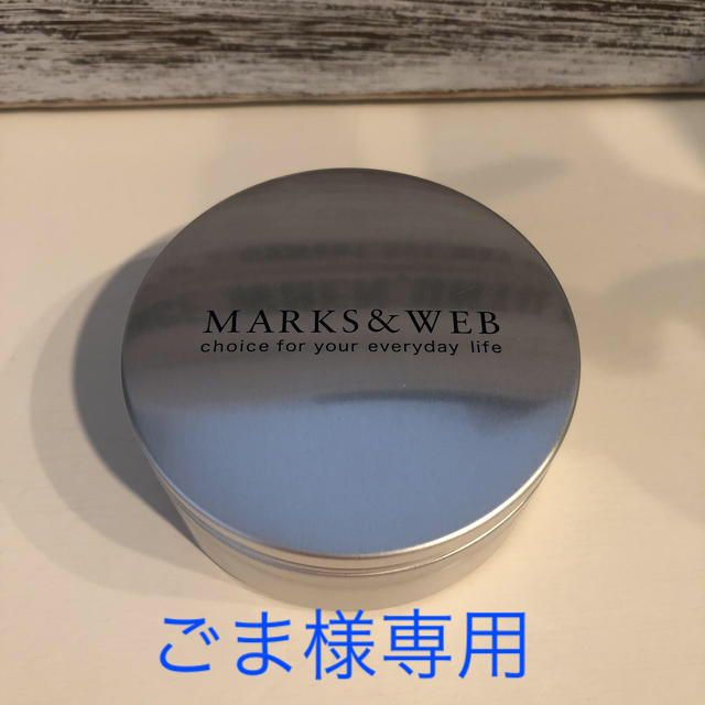 MARKS&WEB(マークスアンドウェブ)のMARKS&WEB ハーバルボディ&ハンドバーム リラックス コスメ/美容のボディケア(ボディクリーム)の商品写真