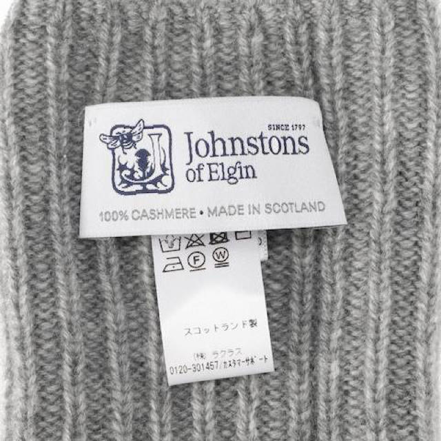 タグ付き新品★アパルトモン★JOHNSTONS KNIT GLOVE★ネイビー 2
