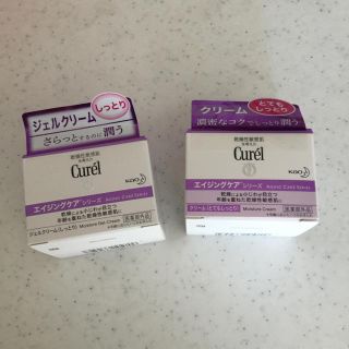 キュレル(Curel)の花王（キュレル） 潤浸保湿フェイスクリーム 40g  しっとり.もっとしっとり(フェイスクリーム)