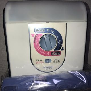 ミツビシ(三菱)のブーツアダプター付き 布団乾燥機(衣類乾燥機)