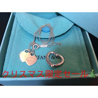 ティファニー(Tiffany & Co.)のティファニー オープンハート リタントゥ ネックレス シルバー 箱巾着付き(ネックレス)