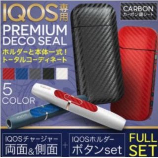 新品・激安！iQOS専用デザインスキンシール　青 blue(タバコグッズ)