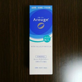 アルージェ(Arouge)のアルージェ　モイスト クレンジング ミルクジェル　メイク落とし(クレンジング/メイク落とし)