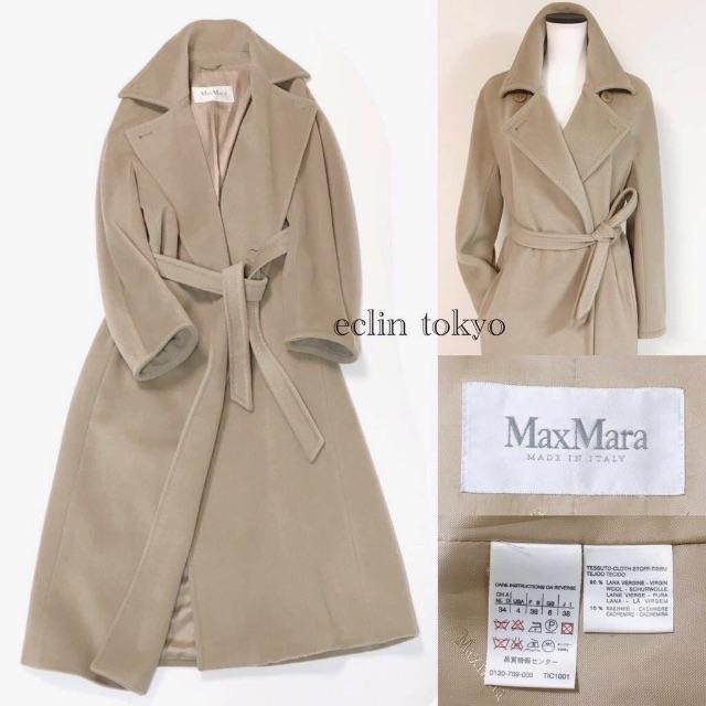 Max Mara(マックスマーラ)のマックスマーラ《白タグ》 マヌエラ カシミヤ混  ロング コート E868 レディースのジャケット/アウター(ロングコート)の商品写真