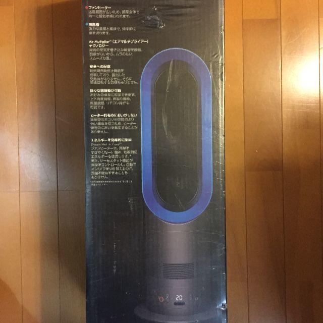 Dyson(ダイソン)のダイソン Dyson AM05 ファンヒーター（Hot＆Cool）新品・未開封 スマホ/家電/カメラの冷暖房/空調(ファンヒーター)の商品写真