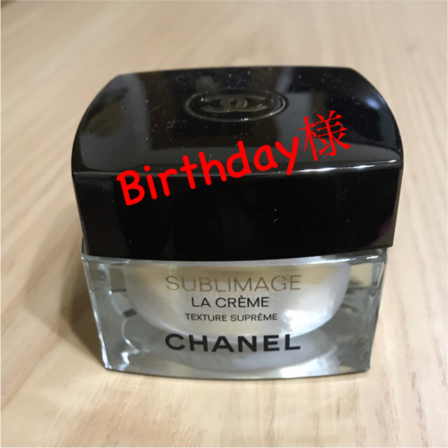 ★新品・未使用・おまけ付き★CHANEL サブリマージュ ラ クレーム 50gコスメ/美容