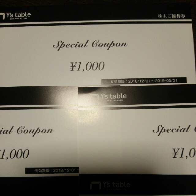 ㈱ワイズテーブル  5000円 チケットの優待券/割引券(レストラン/食事券)の商品写真