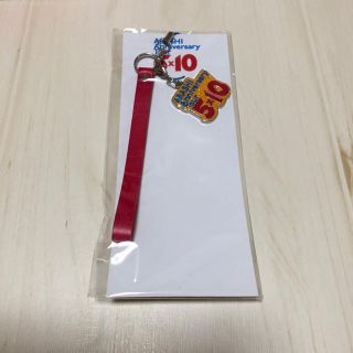 嵐 Anniversary Tour 5×10 ストラップ チャーム 名古屋(アイドルグッズ)