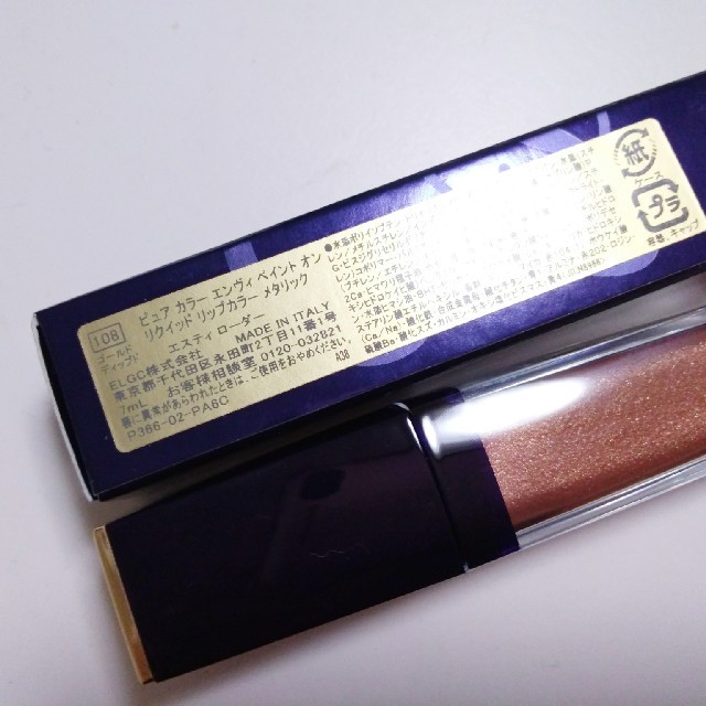 Estee Lauder(エスティローダー)の新品未使用☆エスティローダー ペイントオン ゴールドディップド コスメ/美容のベースメイク/化粧品(口紅)の商品写真