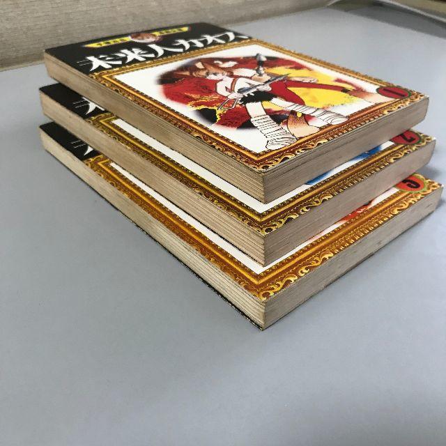 未来人カオス + 5タイトル (合計18冊)手塚治虫漫画全集 講談社の 未来人カオス + 5タイトル (合計18冊)手塚治虫漫画全集 講談社の