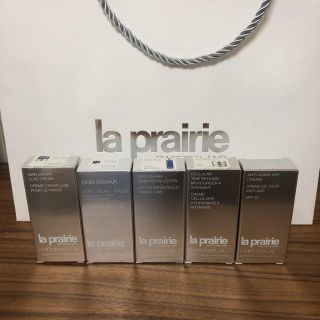 ラプレリー(La Prairie)の本日限定価格！ラ・プレリーla prairieローションとクリーム5点セット(サンプル/トライアルキット)