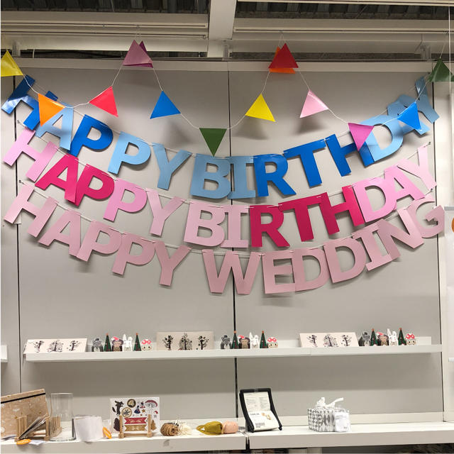 IKEA(イケア)の★新品未開封★ IKEA 結婚祝いガーランド★ HAPPY WEDDING ハンドメイドのパーティー(ガーランド)の商品写真