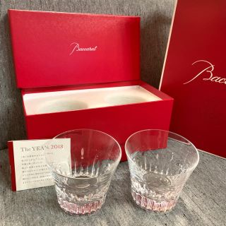 バカラ(Baccarat)の新品【バカラ Baccarat】フィオラタンブラー2018ペア(グラス/カップ)