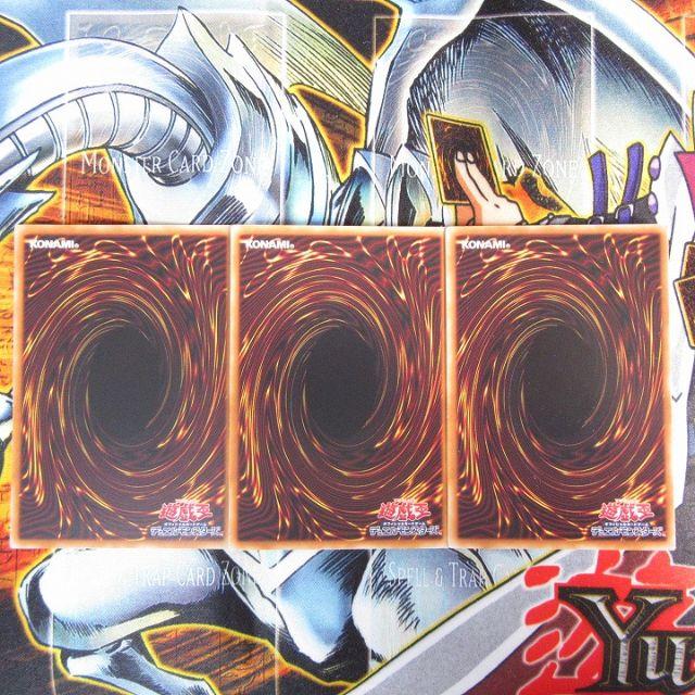 遊戯王(ユウギオウ)のティオの蟲惑魔　レア　３枚セット　プレイ用 エンタメ/ホビーのトレーディングカード(シングルカード)の商品写真