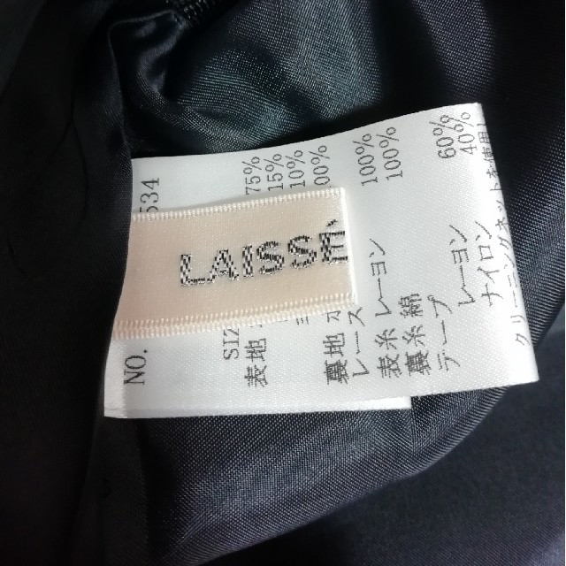 LAISSE PASSE(レッセパッセ)の【新品】LAISSE PASSE 36 プリーツスカート 【送料込】 レディースのスカート(ひざ丈スカート)の商品写真