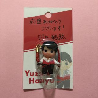 キユーピー(キユーピー)の羽生結弦展  コスチュームキューピー(スポーツ選手)