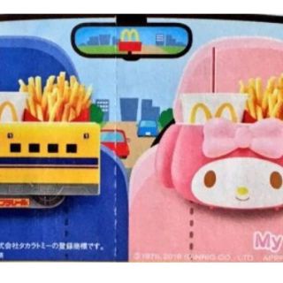 マクドナルド(マクドナルド)のドリンクホルダー　サラリーマン杏さん専用(車内アクセサリ)