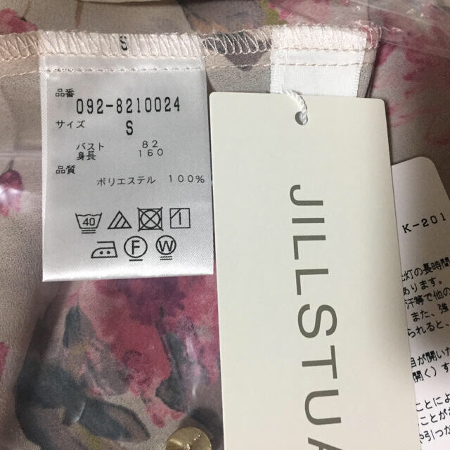 JILLSTUART(ジルスチュアート)の新品タグ付 ジルスチュアート ウォーターカラーブラウス レディースのトップス(シャツ/ブラウス(長袖/七分))の商品写真