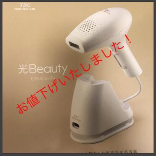 Panasonic - <再値下げ>エステティックTBC 家庭用光脱毛器 ［光beauty