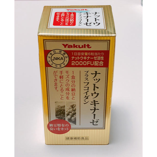 Yakult(ヤクルト)の新品未開封 ヤクルト ナットウキナーゼプラスフコイダン 150粒 食品/飲料/酒の健康食品(その他)の商品写真