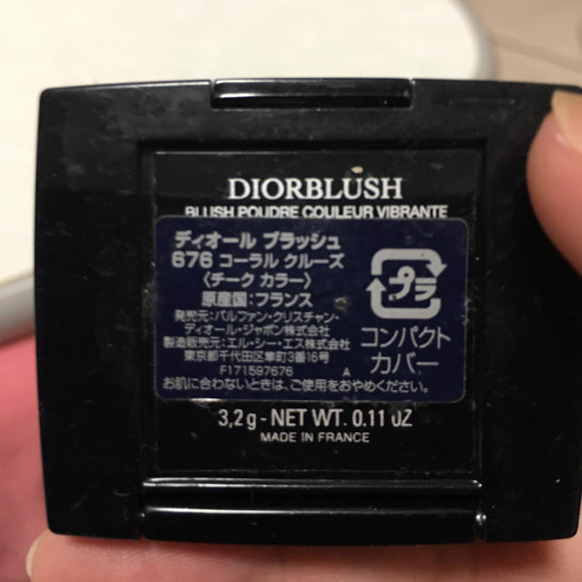 Christian Dior(クリスチャンディオール)のディオール ブラッシュ 676 コーラル クルーズ コスメ/美容のベースメイク/化粧品(チーク)の商品写真