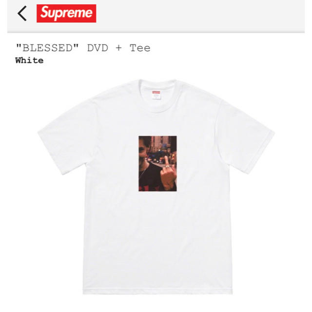 supreme Blessed & Tee