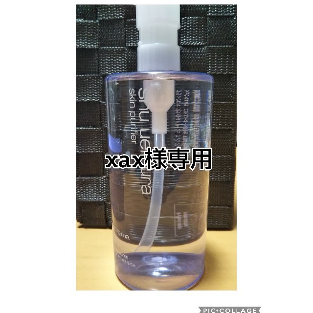 新品 シュウウエムラ ブランクロマ クレンジングオイル 450ml